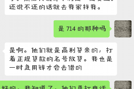 图木舒克对付老赖：刘小姐被老赖拖欠货款