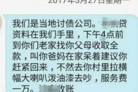 图木舒克如果欠债的人消失了怎么查找，专业讨债公司的找人方法