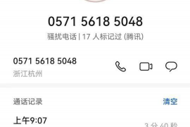 图木舒克专业要账公司如何查找老赖？